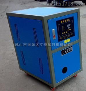 注塑模具广东江门油式温控机，6KW油式加热器生产厂家