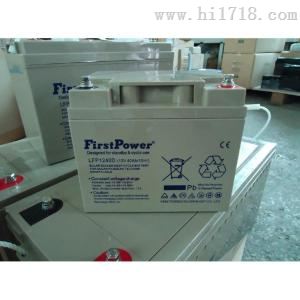 FirstPower一电蓄电池新价格 报价