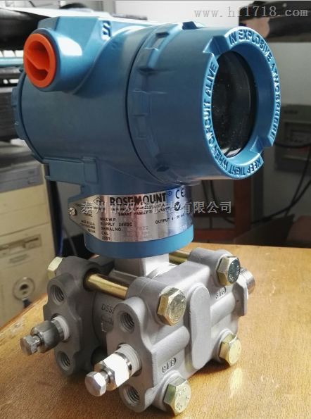 MR-3851DP单法兰液位变送器 隔膜压力变送器 可替代罗斯蒙特3051