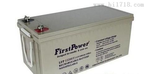 UPS一电FirstPower蓄电池12v200ah报价