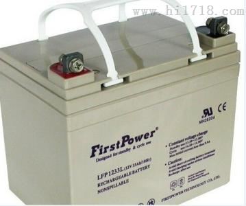 一电FirstPower蓄电池LFP1233 12v33ah报价