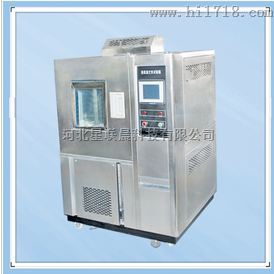 高低温试验箱ZXGD-100-2、ZXGD-100-4、ZXGD-100-7系列厂家直销