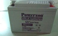 POWERSON复华蓄电池12v33ah价格