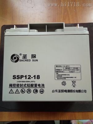 金品EPS 12v18ah山东圣阳蓄电池SSP12-18价格