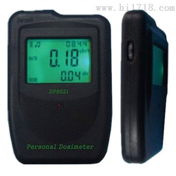 供应DP802i手持式个人剂量报警仪