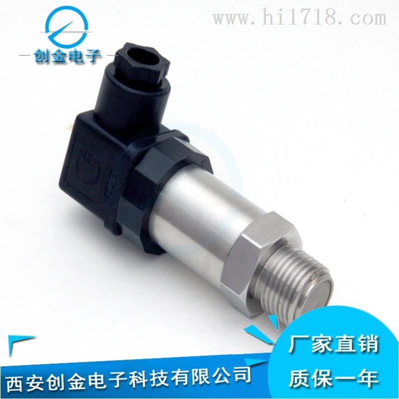 CJBP24平膜压力变送器 可定制天津