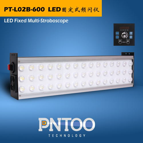PNTOO-PT-L02B系列固定式宽幅满屏闪频仪多少钱