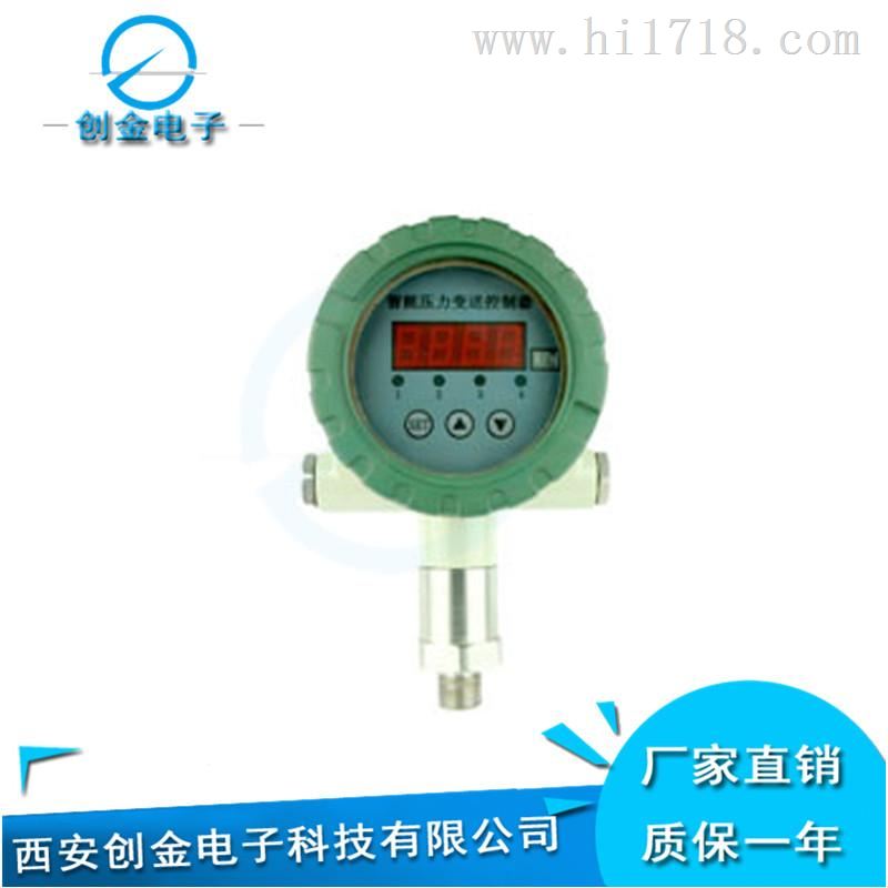 CJZK03智能压力控制器 气压水压油压