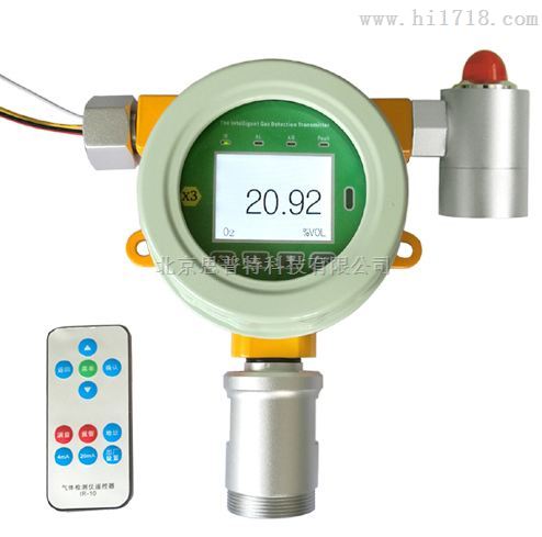 氢气检测仪（固态电化学） 型号：MOT-900-H2