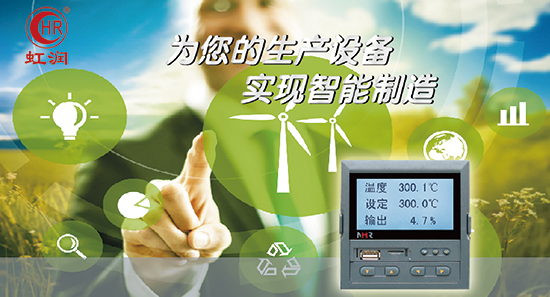 虹润推出新型液晶多功能控制器1.jpg