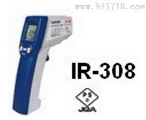 放射温度计IR-308