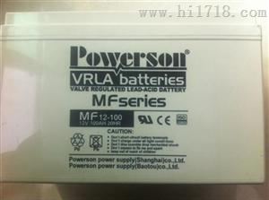 蓄电池新价格复华蓄电池MF12-150优惠报价