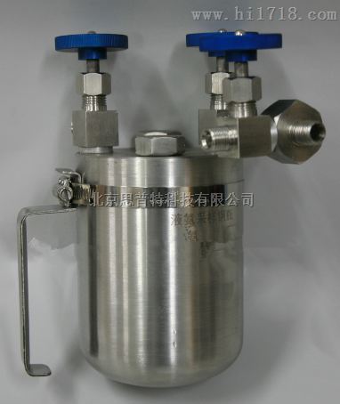 液氨取样器(1500ml) 型号:WJ3-JN3009
