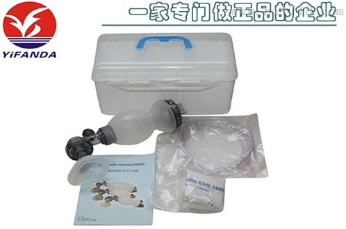 【厂家生产】泳池简易呼吸器,YFD-YC-006硅胶人工简易复苏器