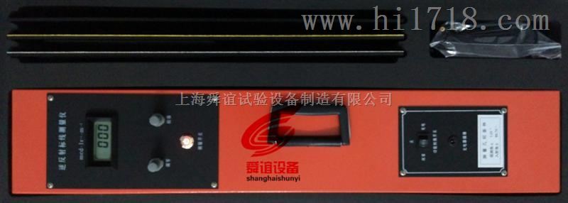 STT-301型逆反射标线测量仪厂家直销