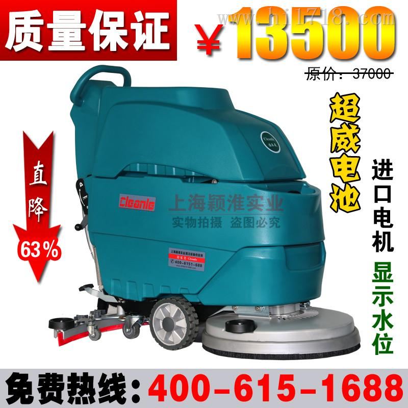YSD-A3上海全自动手推式洗地机,制造商上海全自动手推式洗地机,洁乐美【厂家直销】