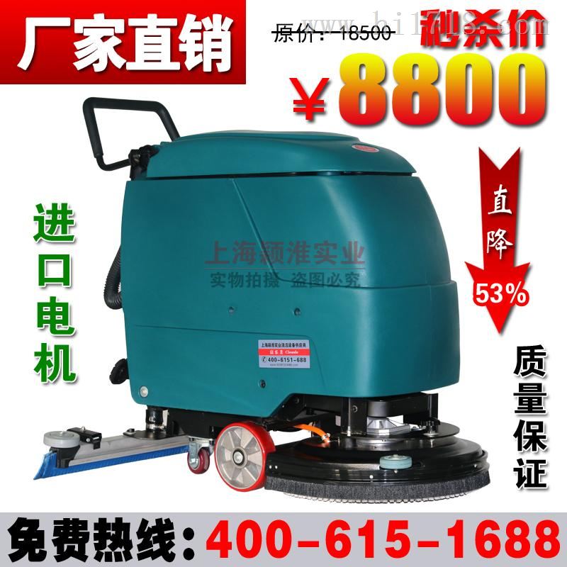 【厂家报价】上海全自动手推式洗地机,制造商全新上海全自动手推式洗地机洁乐美