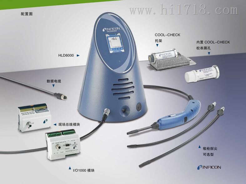 > sf6检漏仪/卤素检测仪/卤素检漏仪ldx-hld600 > 高清图片