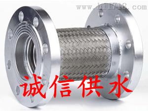 金属软管|上海淞江金属软管
