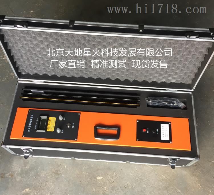 STT-301逆反射标线测量仪北京天地星火厂家直销
