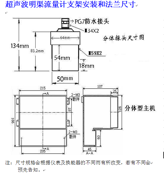 杭州澳利拓仪表科技有限公司位于杭州市拱墅区康桥工业园康惠路2号是一家专业生产仪器、仪表及自动化控制设备的企业。专业从事设计、生产、销售各种传感器、变送器、液位计、超声波液位计、超声波物位计、超声波料位计、压力传感器、压力变送器、雷达液位计、液位变送器、差压变送器、流量计、温度变送器、称重传感等现场控制,自动化控制系统.