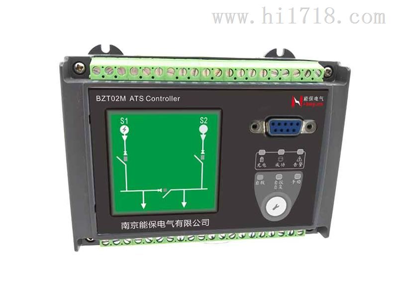 厂家供应南京能保BZT02双电源切换开关低压备自投分段备自投