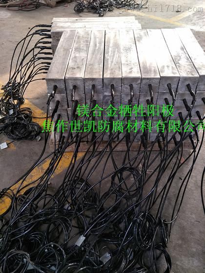 11公斤焊接电缆线的镁合金牺牲阳极