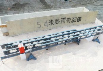 4m路面弯沉仪厂家批发