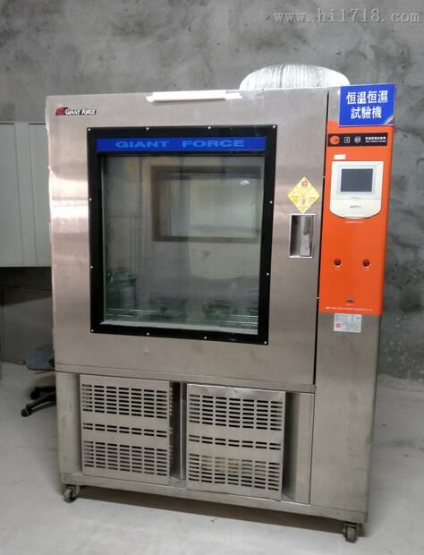 二手可程式恒温恒湿试验机 GTH-800-40-CP-AR 台湾巨孚恒温恒湿试验箱厂家价格