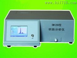 天天特价  钙铁分析仪/钙铁检测仪LDX-DM1200