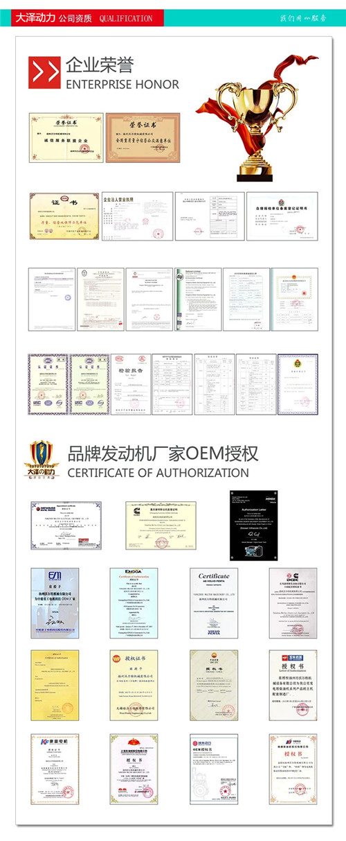 企業(yè)榮譽(yù).jpg