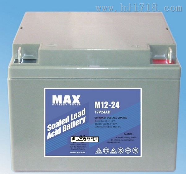 M12-24原装铅酸蓄电池MAX
