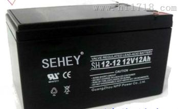 SEHEY西力蓄电池 SH12-12 12v12ah厂家直销