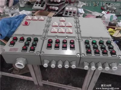 BXD52-D防爆动力配电箱