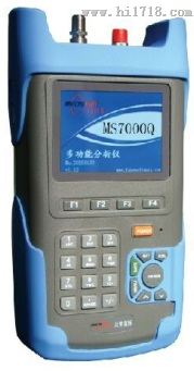 天天特价  数字电视信号分析仪 射频场强分析仪 LDX-MS7000Q