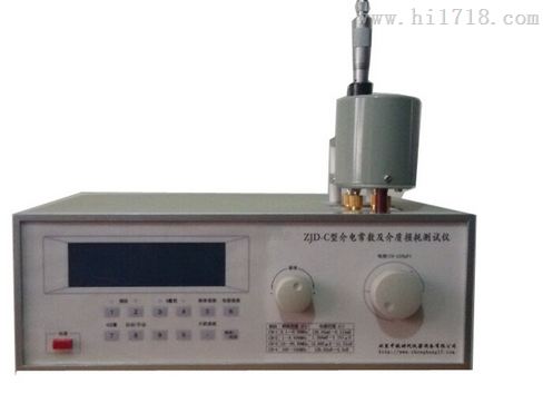 介电常数仪/介质损耗因数测试仪