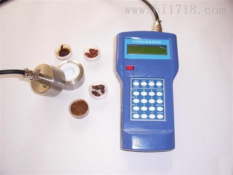 水分活度测试仪 食品水分活度仪HBD5-MS2100WA