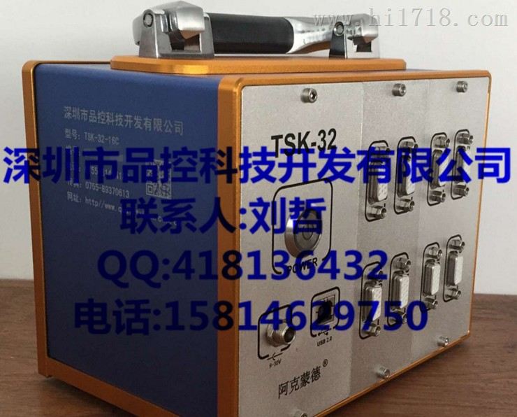 PCB装配组装应力测试仪TSK-32-24C,PCB分板应力应变测试仪