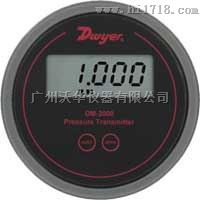 美国Dwyer数显差压变送器DM-2002-LCD微差压变送器