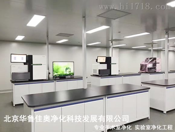 南京市领导参观实验室净化工程