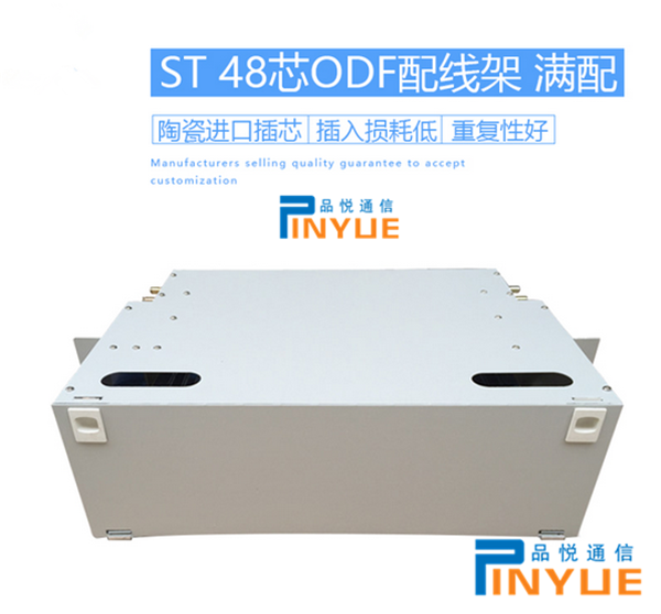 48芯ODF箱02.png 48芯三合一光纤配线箱生产厂家可定做