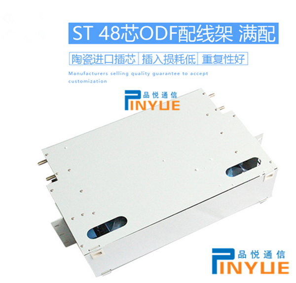 48芯ODF箱介绍.png 48芯三合一光纤配线箱生产厂家可定做