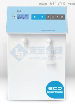 和泰实验室纯水机Eco-S15/30价格和报价