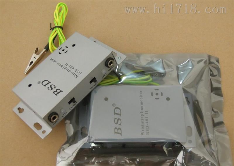 静电手腕带测试仪 BSD-401-2 华氏特广州试验设备生产厂家 华氏特仪器设备