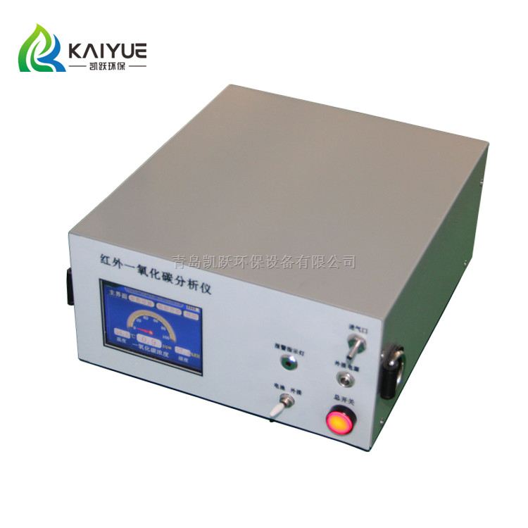 厂家直销JY-3011A型红外气体分析仪 一氧化碳CO红外分析仪