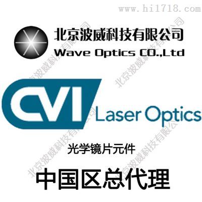 CLCC截面为圆形的平凹柱面透镜--CVI Laser Optics