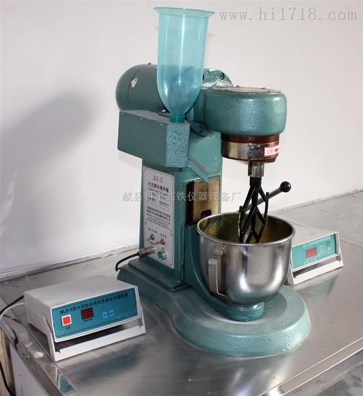 NJ-160型水泥净浆搅拌机、实验室设备搅拌机