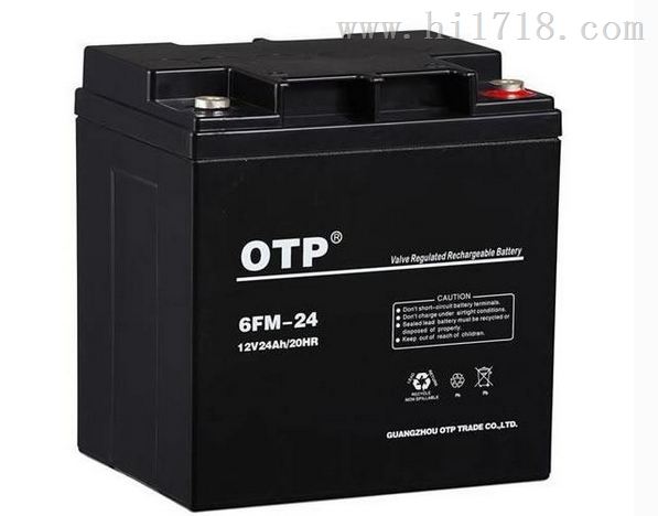 广东OTP蓄电池12V24AH代理商报价