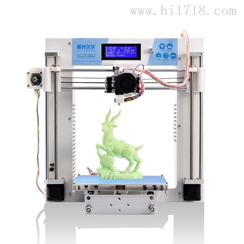 3D打印机 A-3 极光尔沃3D打印机  创客   DIY入门级
