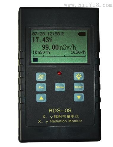 RDS-08辐射巡测仪 Χγ辐射剂量率巡测仪